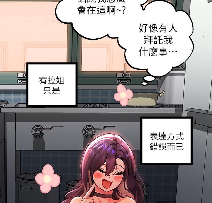 第64话18