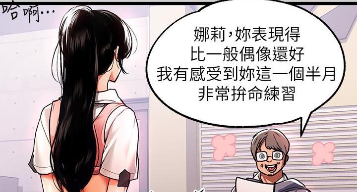 第58话24