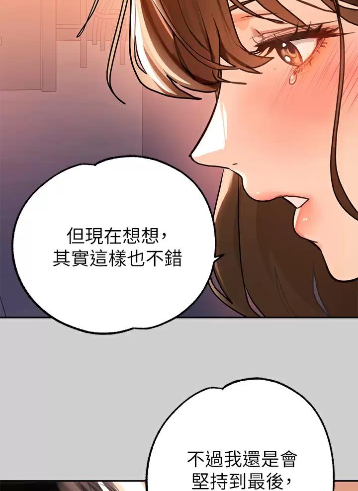 第118话26