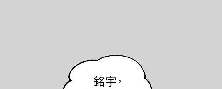 第44话9