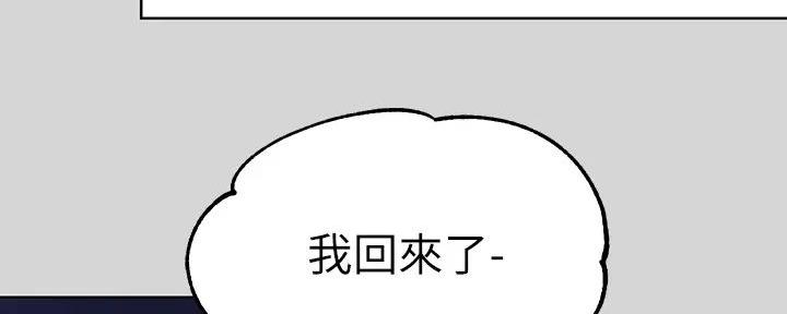 第47话44