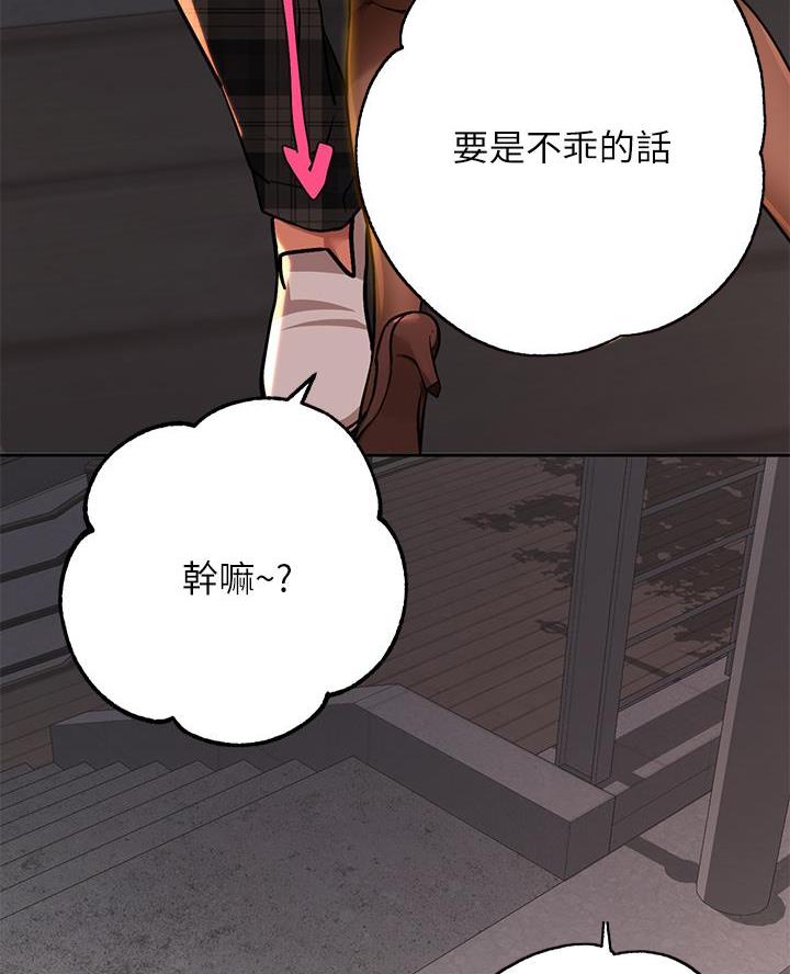 第76话11