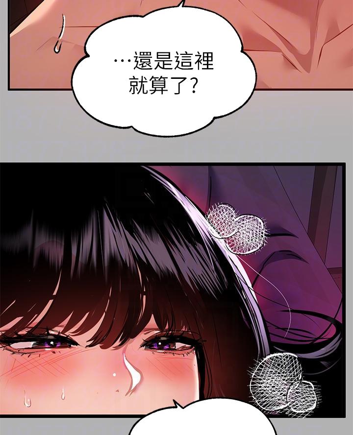 第71话25