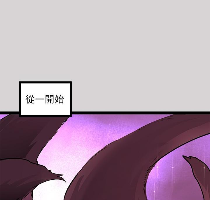 第63话56