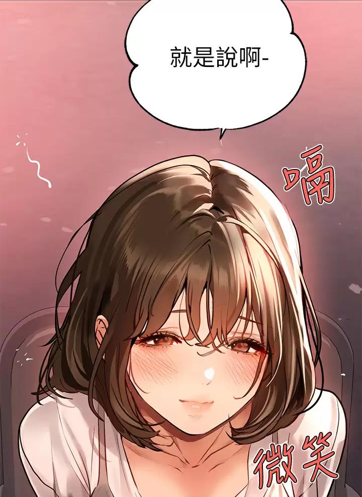 第118话41