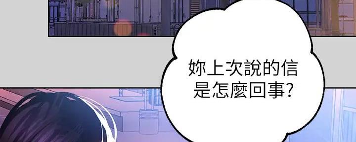 第44话76