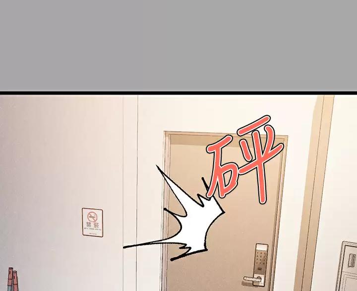 第105话3