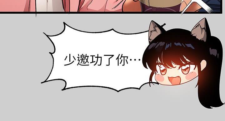 第58话73