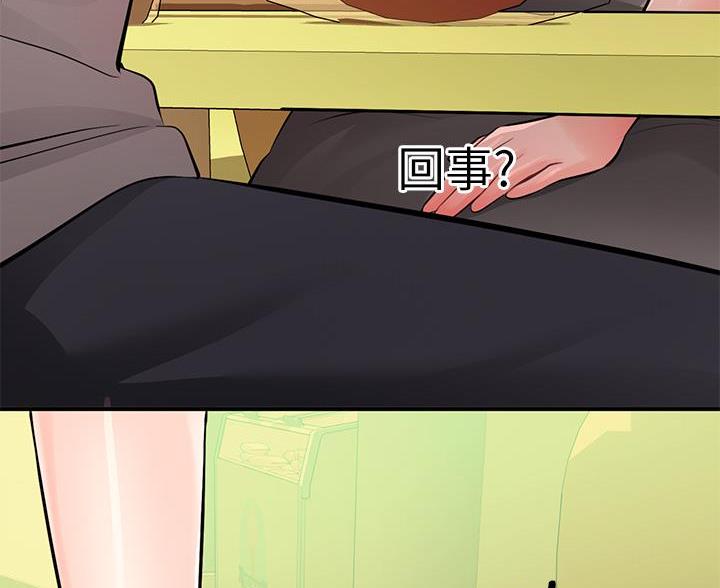第101话8