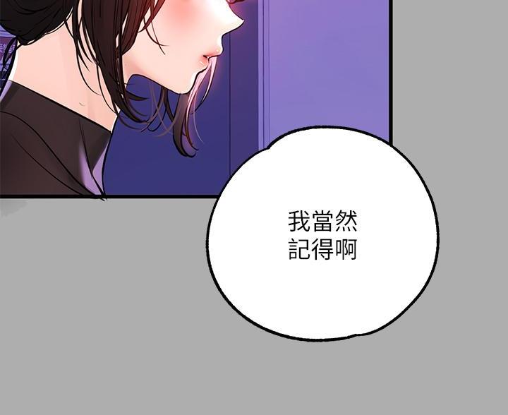 第101话52