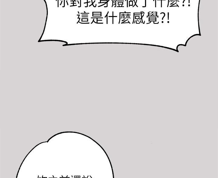第62话70