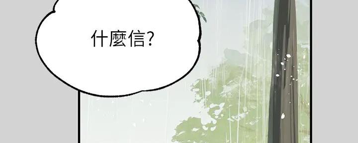 第37话4
