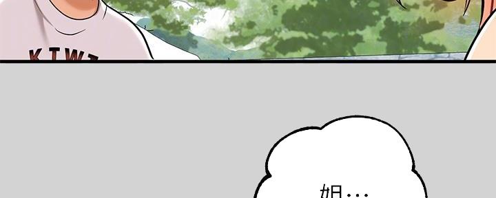 第24话32