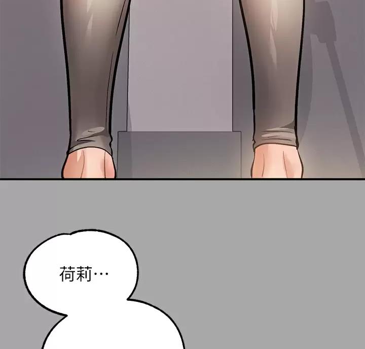第110话13