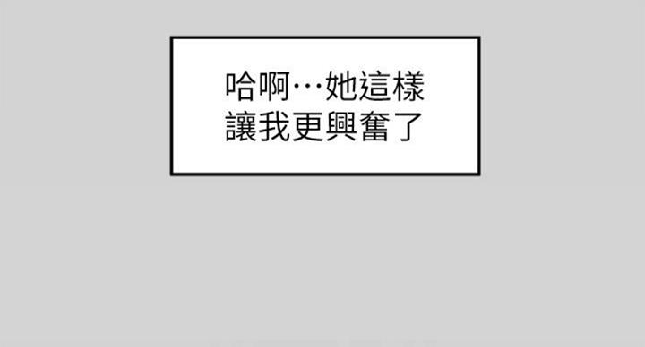 第52话47