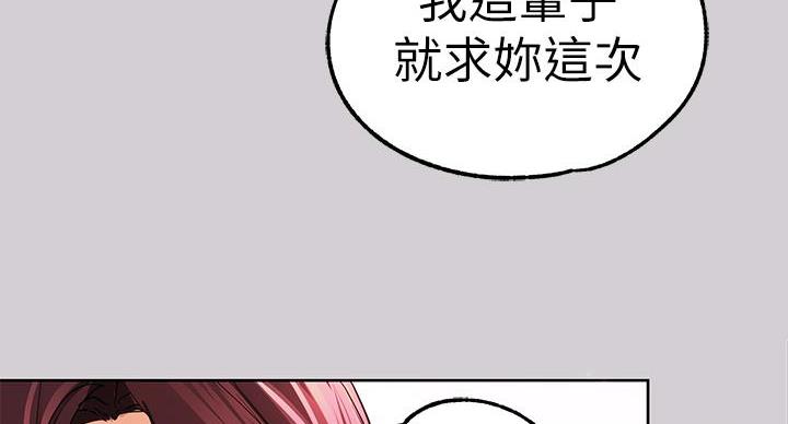 第58话97