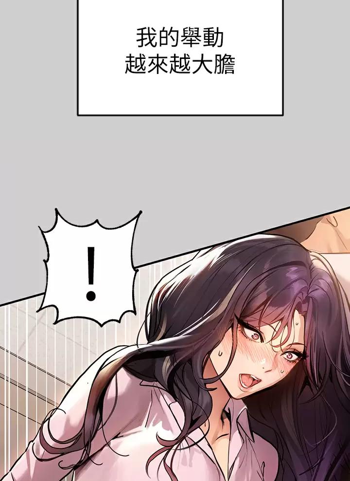 第117话45