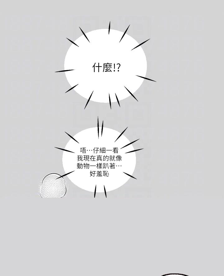 第86话10