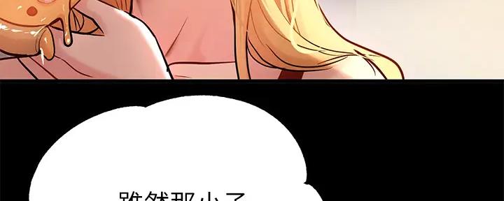 第20话21