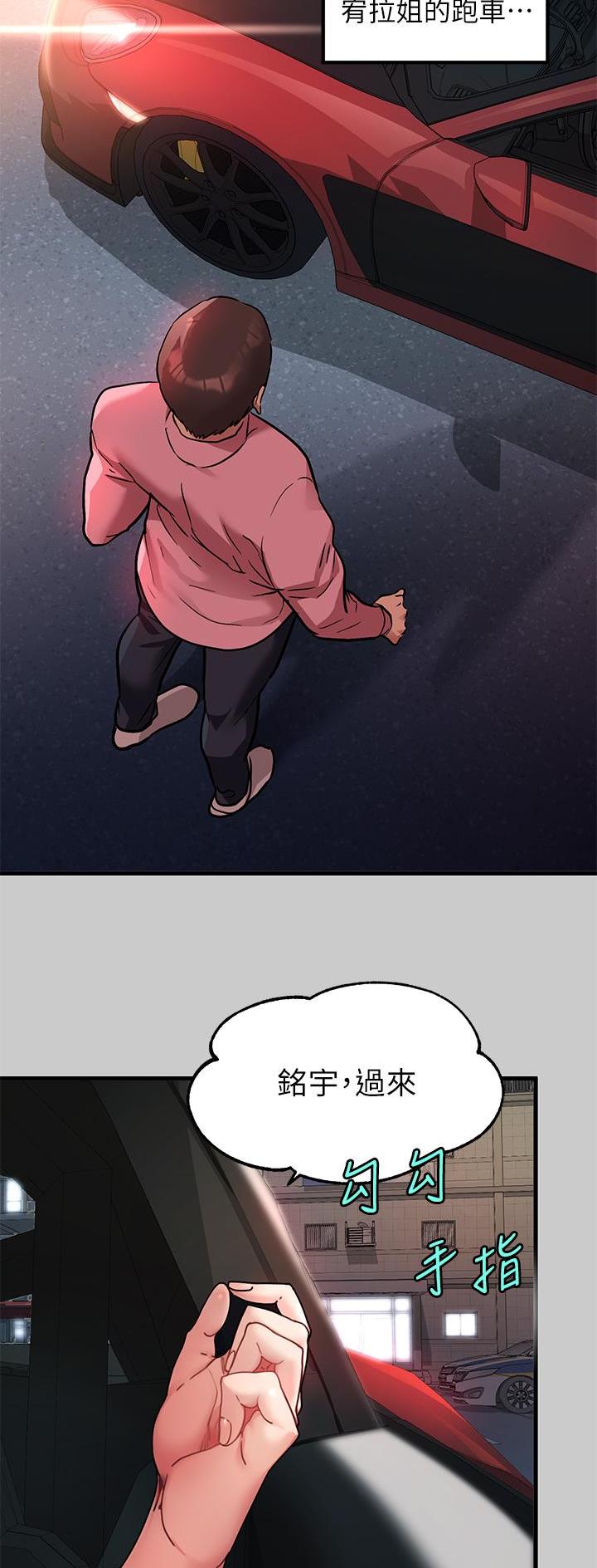 第65话14