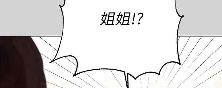 第7话84