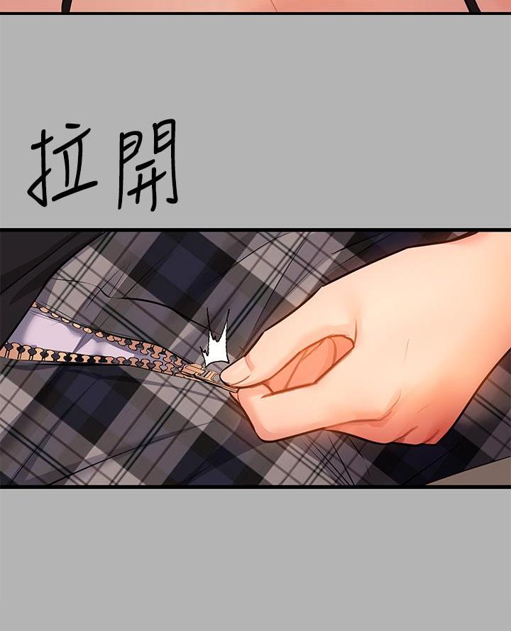 第77话41