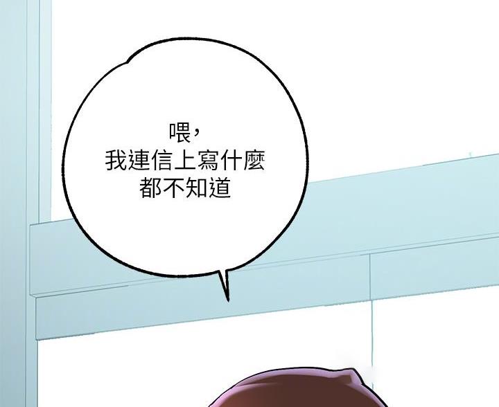第101话76