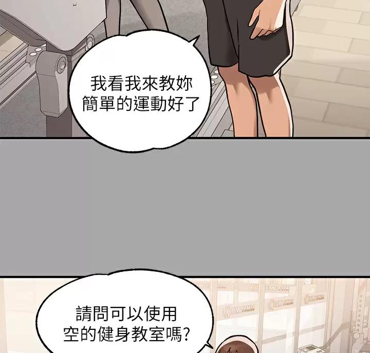 第110话26