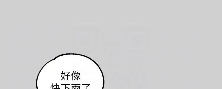 第38话24