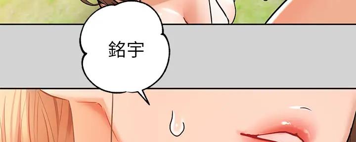 第30话7