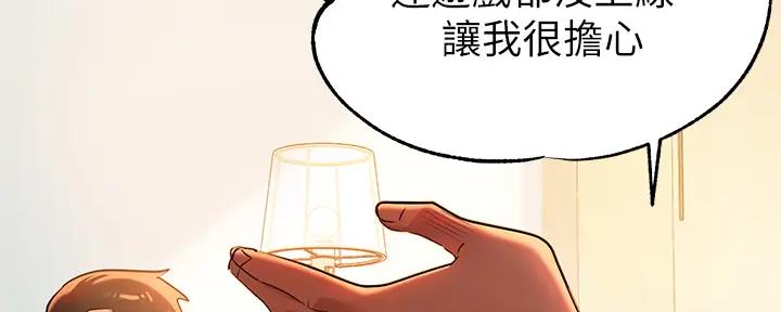 第20话23