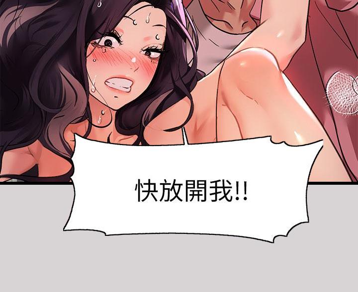 第62话83