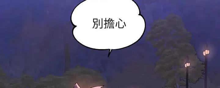 第27话110