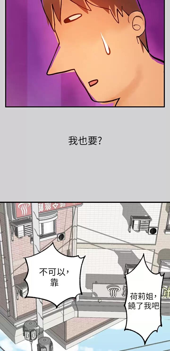 第135话27
