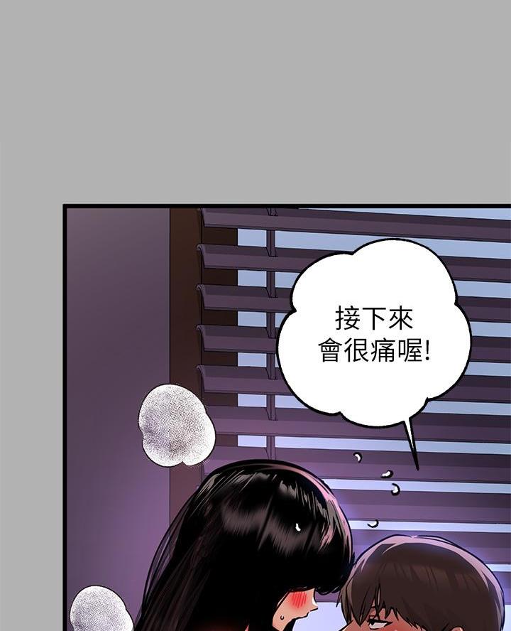 第71话40