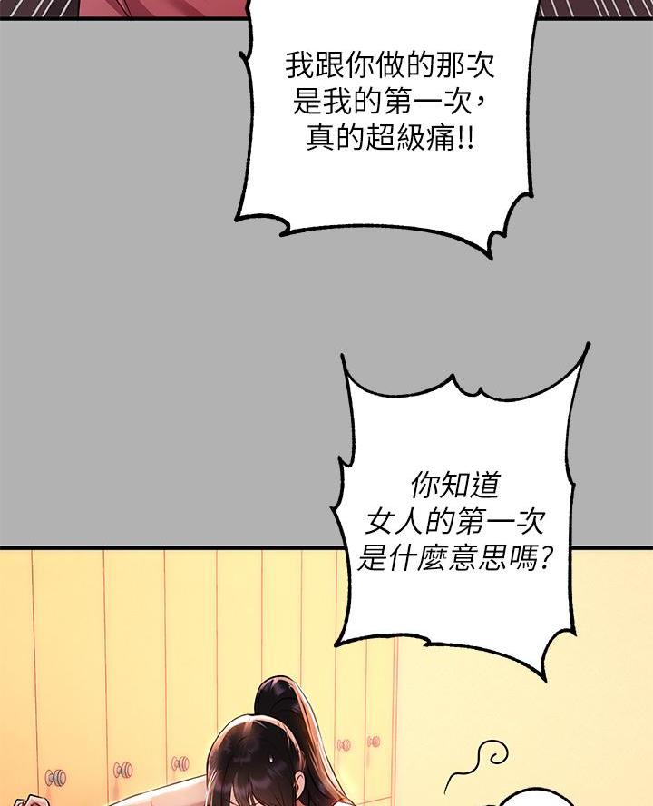 第84话36
