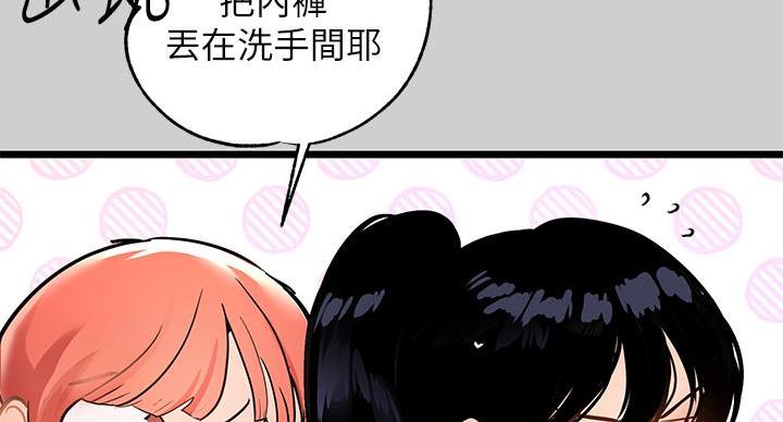 第58话64