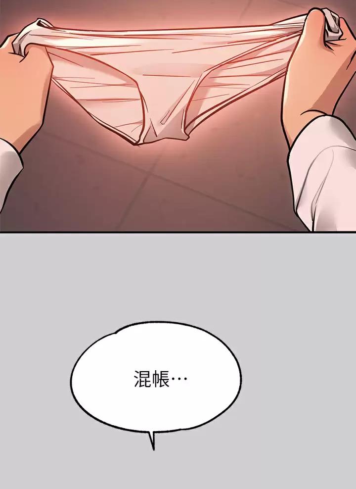 第118话52
