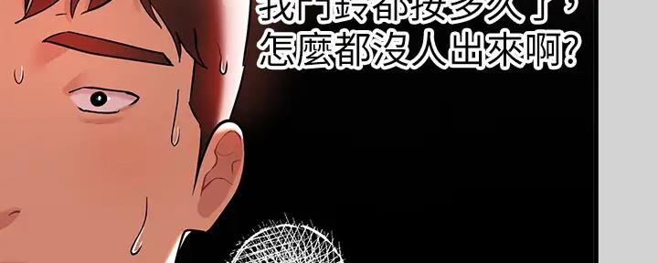 第20话40