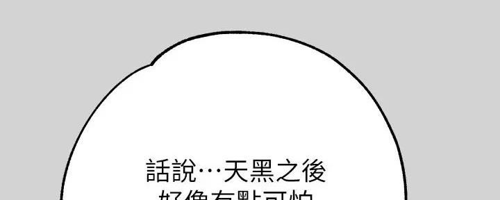 第37话52