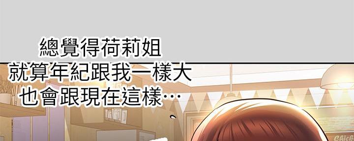 第48话167
