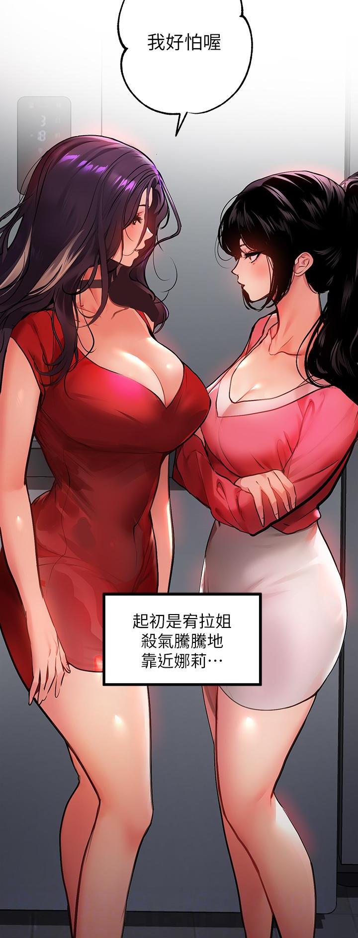 第65话4