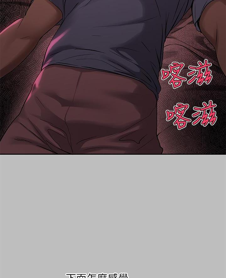 第90话46