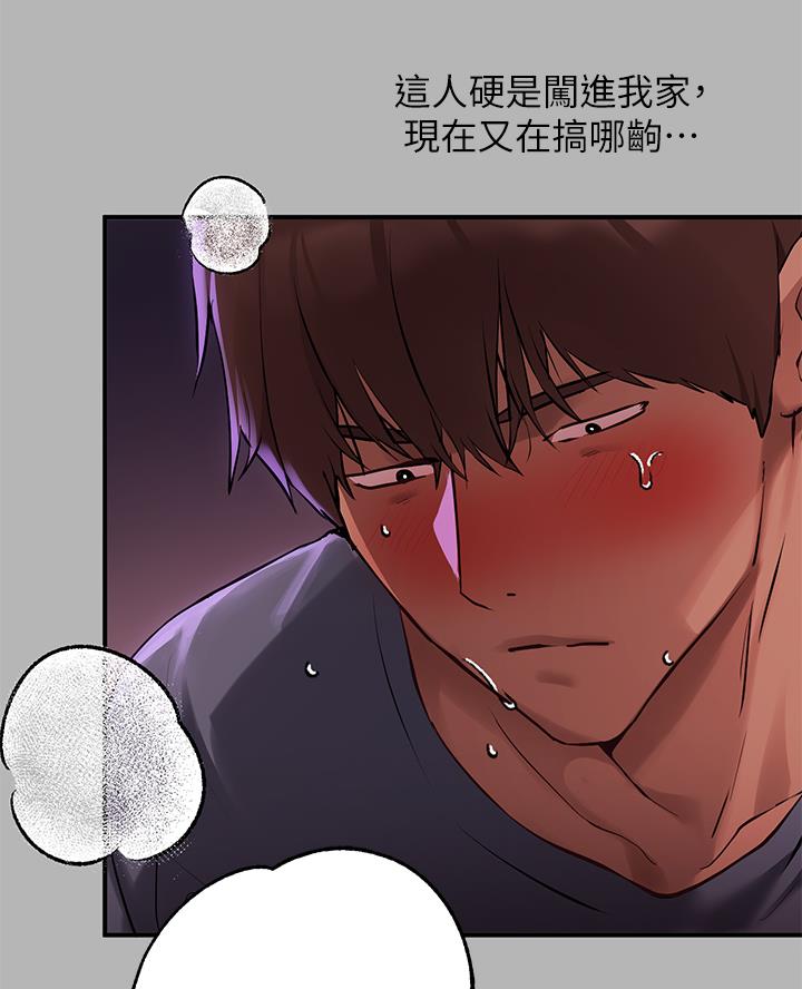 第92话2