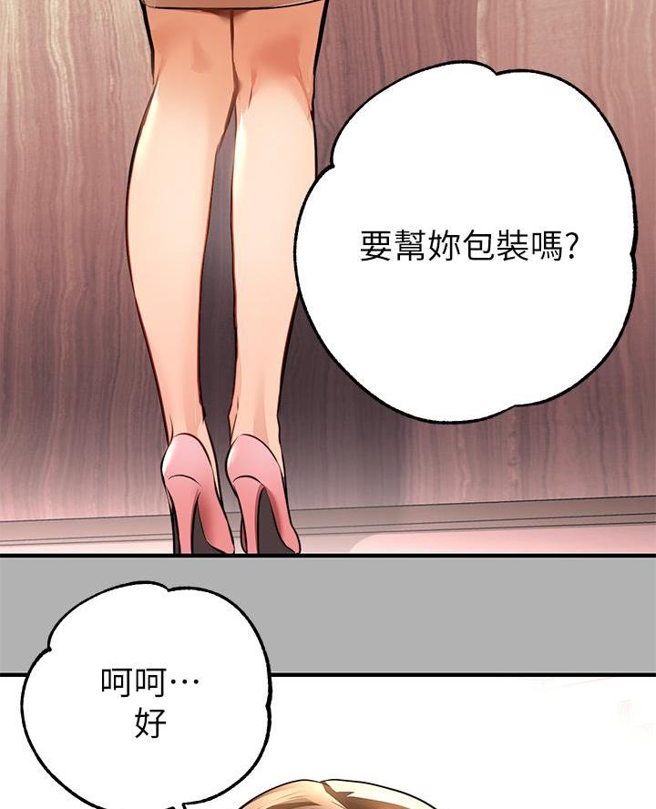 第72话54