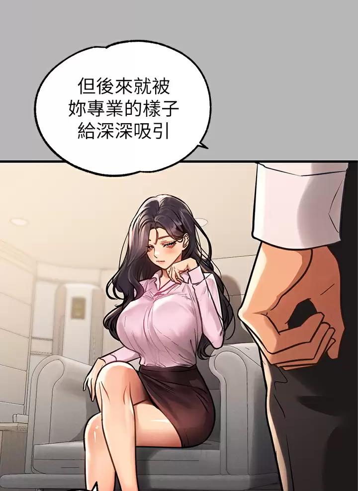 第120话26