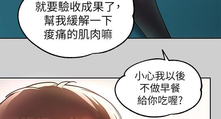 第56话85