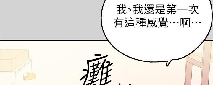 第17话120