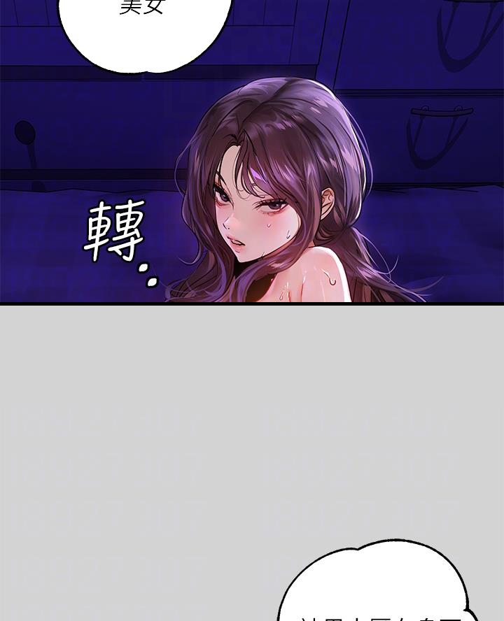 第92话24