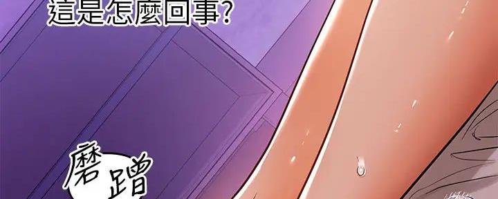 第32话102